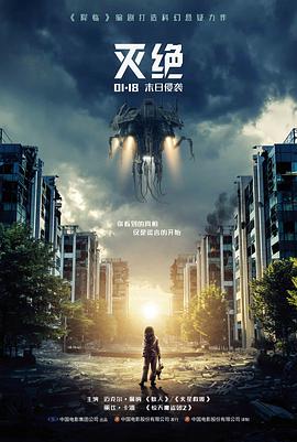 欧美动作大片银翼边境剧照
